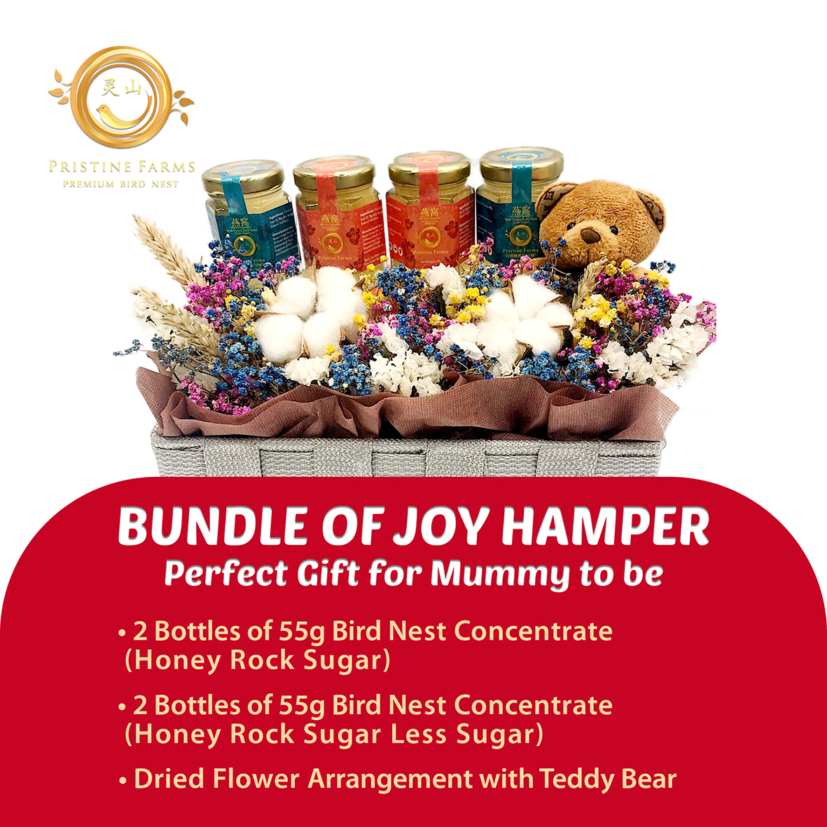 Pristine Farm Bundle of Joy Bird Nest Hamper