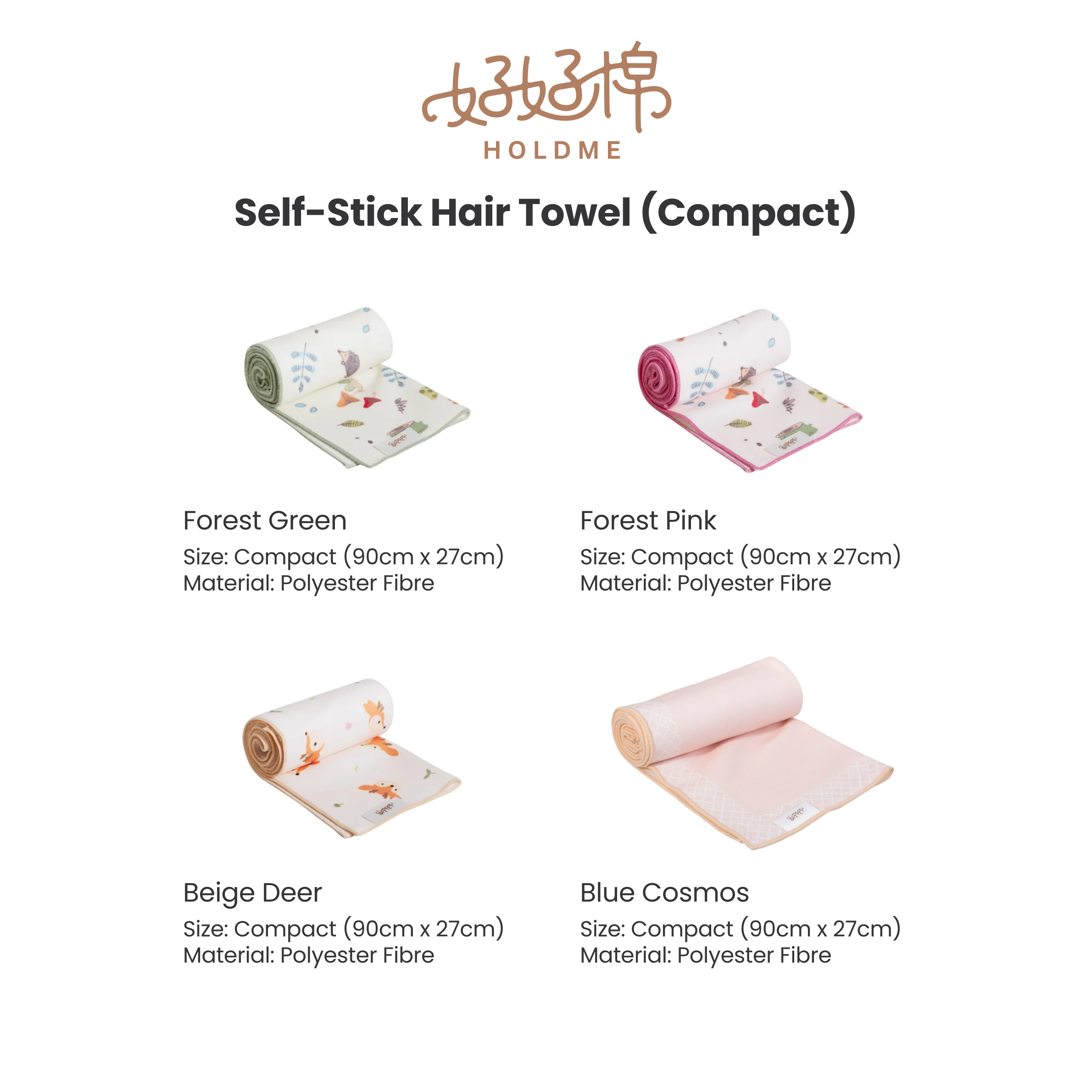 Holdme Self-Adhesive Towels Bundle A *Choose Prints at Booth*