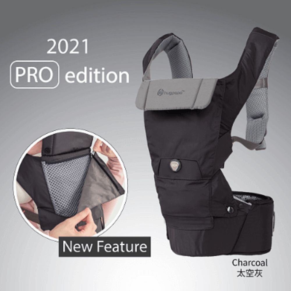 Hugpapa Dial-Fit Pro 3-in-1 Hip Seat Baby Carriers - Charcoal