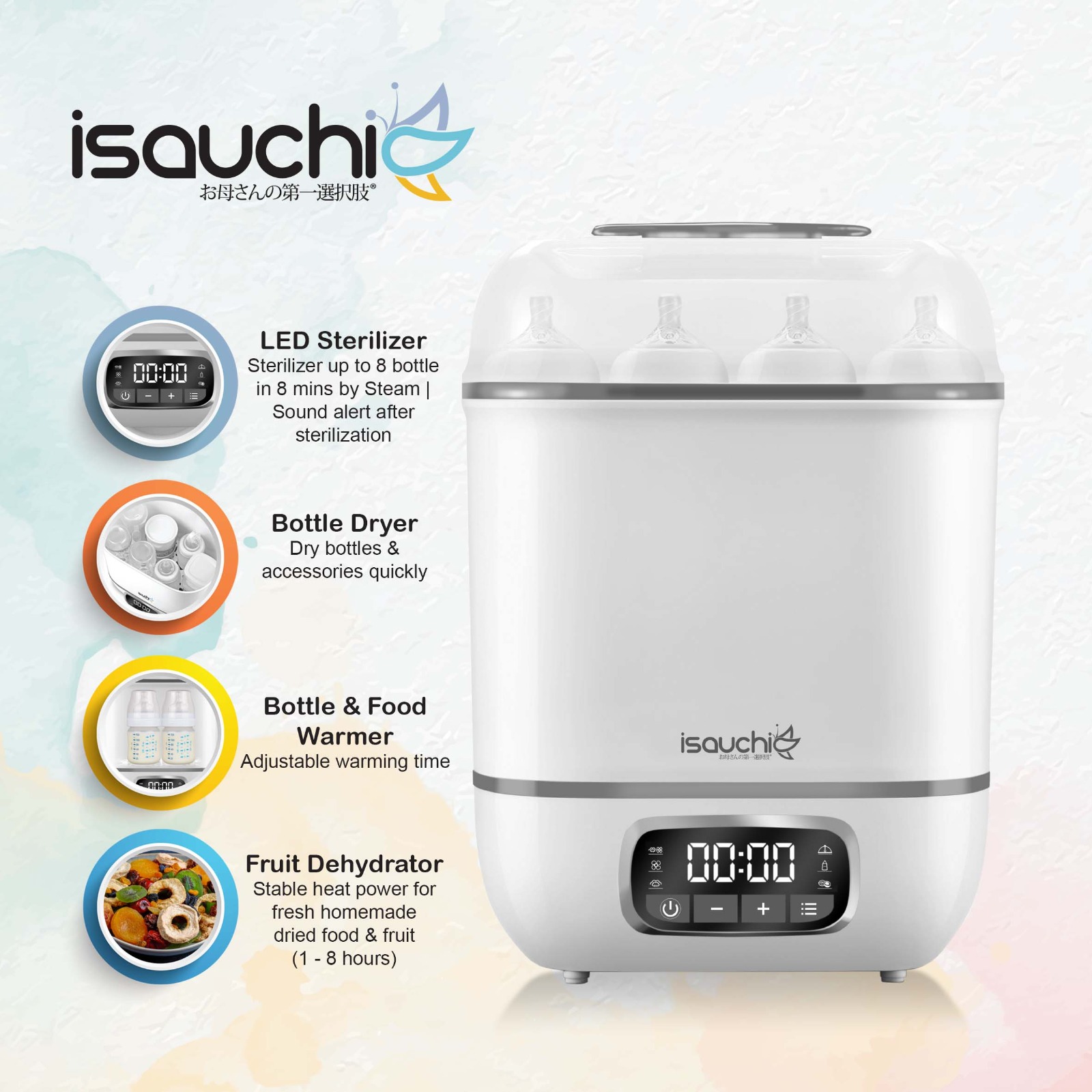 baby-fair *New Launch* Isa Uchi 4-in-1 Sterilizer with Dryer