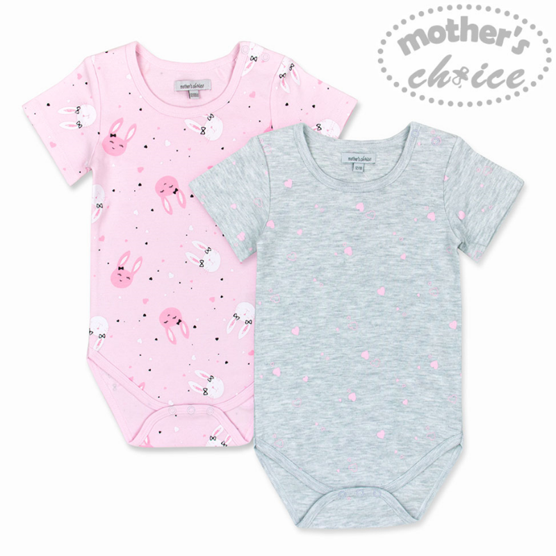 Mother	's Choice 100% Cotton -Baby Short Sleeves Bodysuit Set of 2 Pcs 