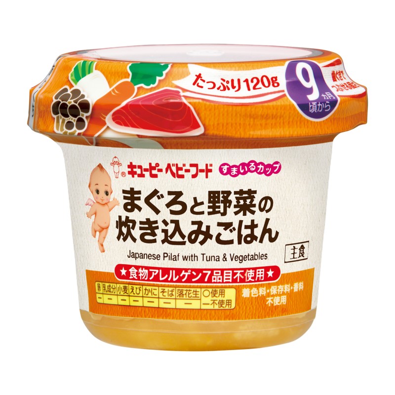 baby-fairKEWPIE SCA-1 JAPANESE PILAF WITH TUNA & VEGETABLES (BUNDLE OF 2)