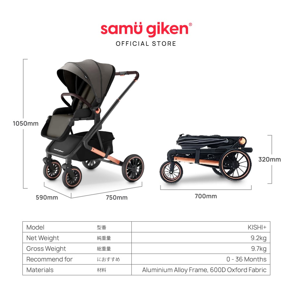 Samu Giken Baby Stroller - Kishi