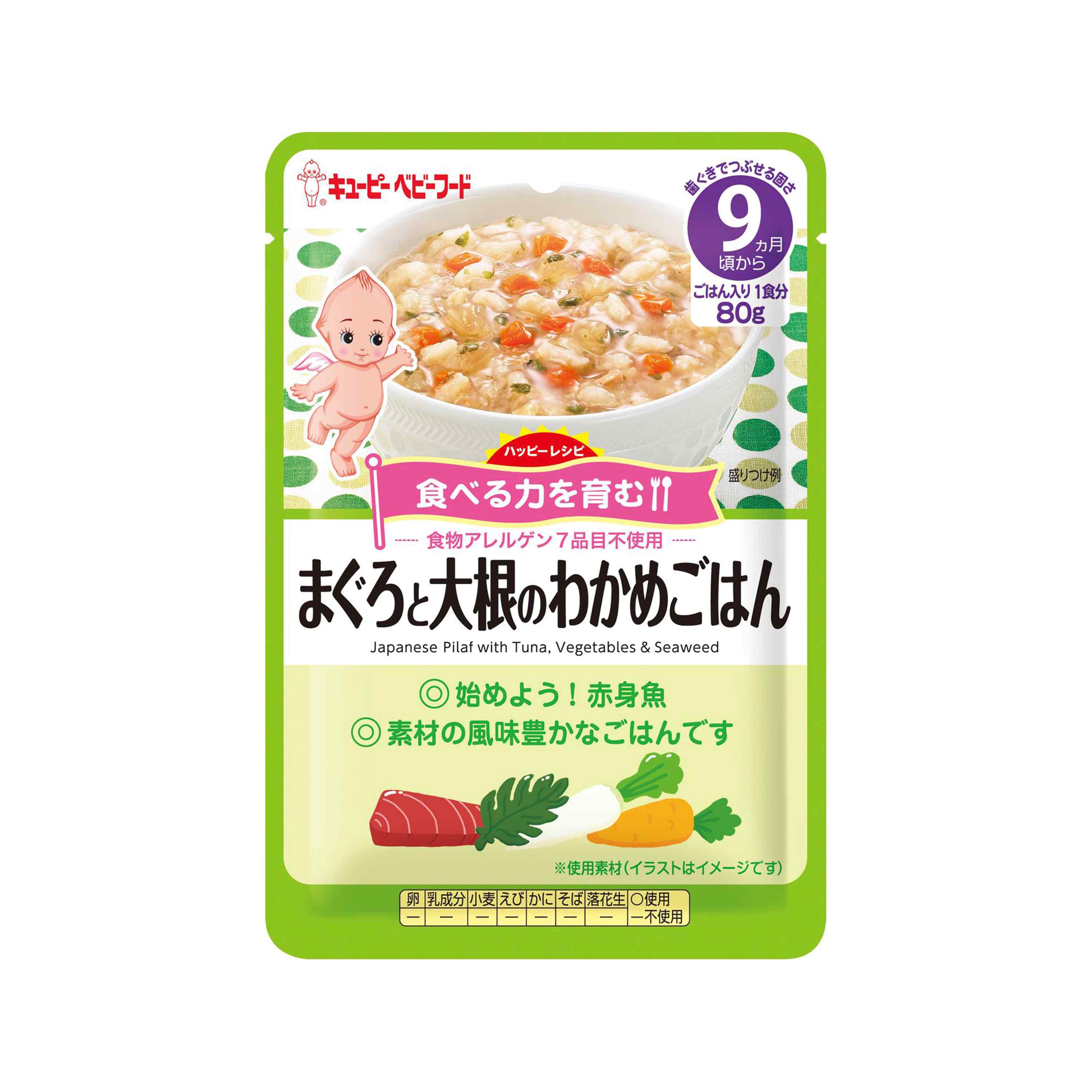 Kewpie Bundle Ha-12 Wakame Rice With Tuna & Radish  80G X 12