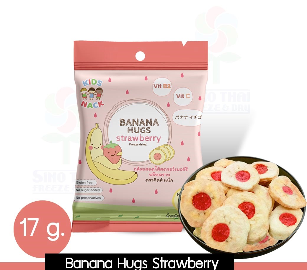 Kids Nack Banana Hugs Freeze Dried (6pkt) - Strawberry / Mulberry / Broccoli / Pumpkin