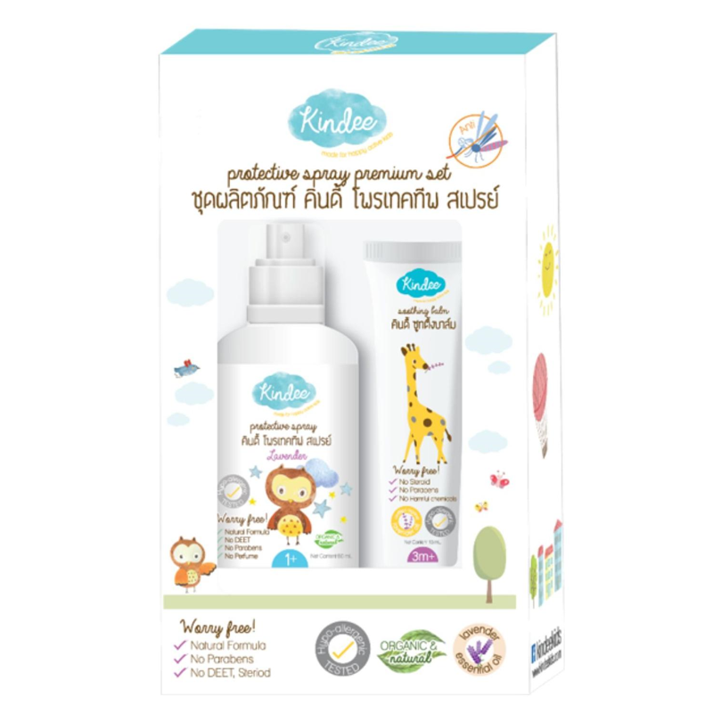Kindee Protective Spray Set (Repellent Spray 80ml + Soothing Balm 5g)