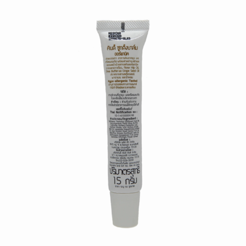 Kindee Soothing Balm 6m+ 15g