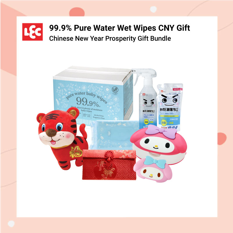 baby-fairLEC CNY Prosperity Gift Bundle