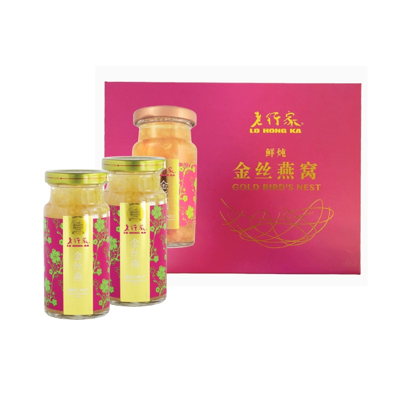 (bundle Of 4) Lo Hong Ka Gold Bird's Nest Gift Box - Buy 4 Get 1 Free