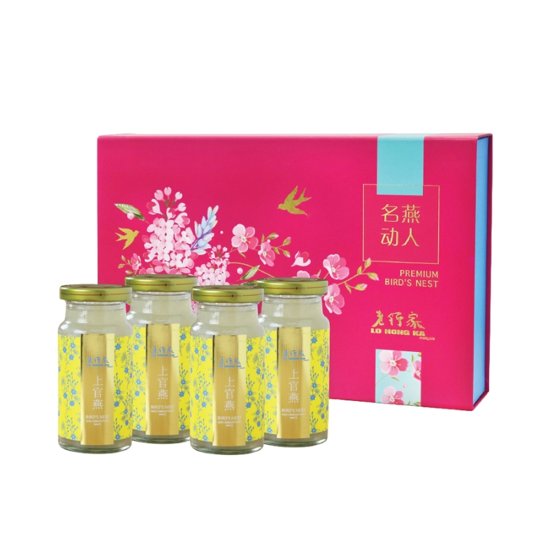 (Bundle of 4) Lo Hong Ka White Bird's Nest Gift Box - Buy 4 Get 1 FREE