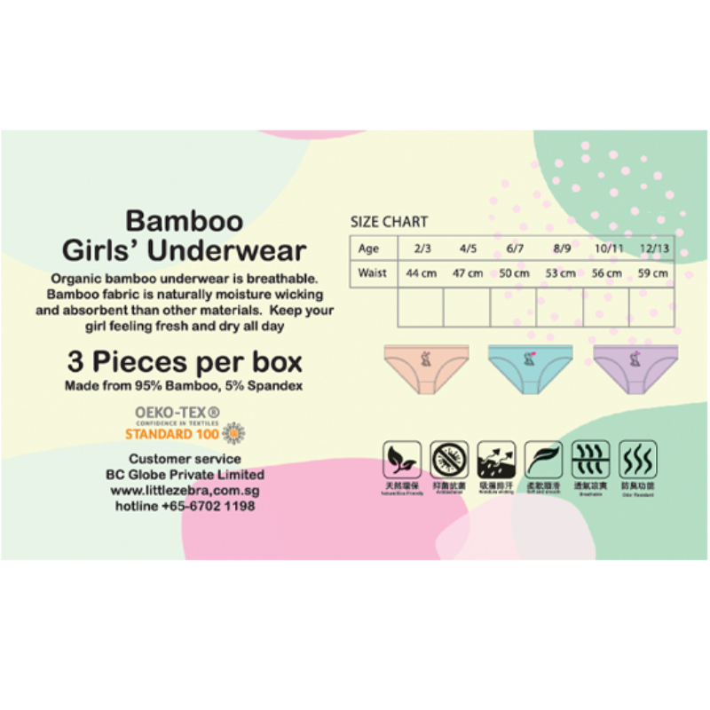 Little Zebra Soft Bamboo Girls Panty 3-Pcs Pack (Bundle of 2)