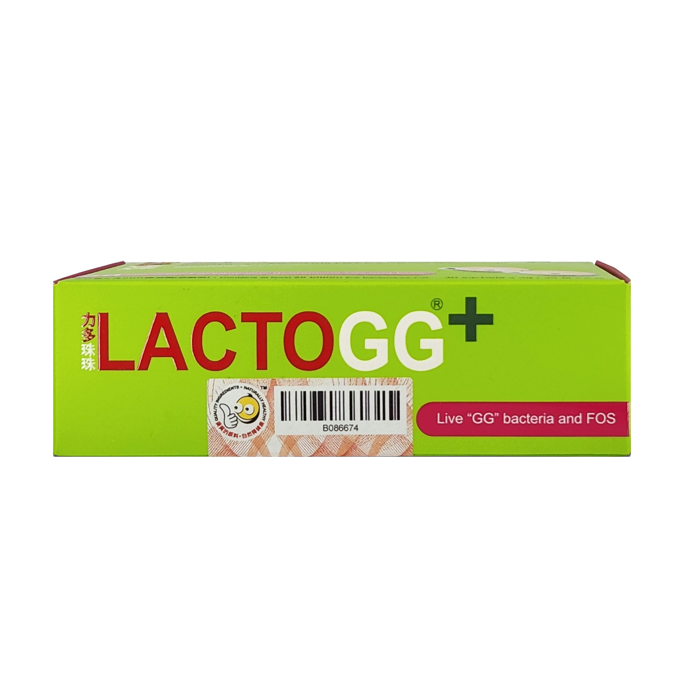 LactoGG+ Probiotics Sachets 30	's - Lactobacillus GG Bundle of 2