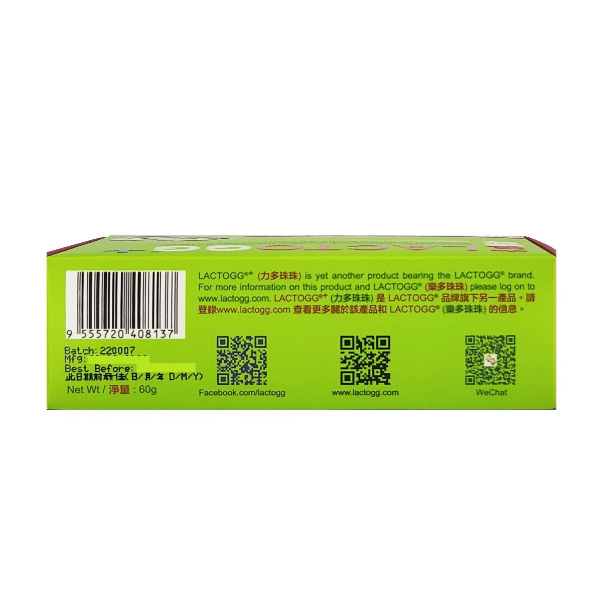 LactoGG+ Probiotics Sachets 30	's - Lactobacillus GG Bundle of 2