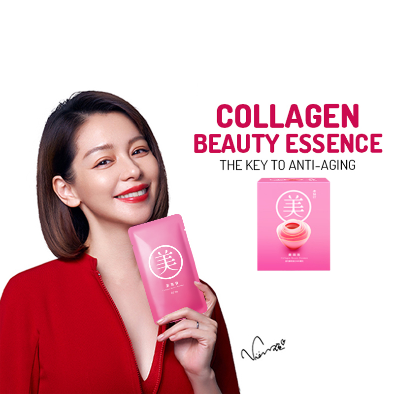 Lao Xie Zhen Collagen Beauty Essence (Box of 6s) - Hao Yi Kang