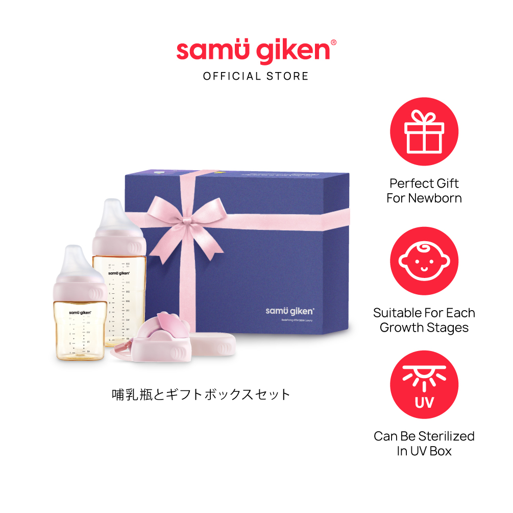 Samu Giken PPSU Milk Bottle (Gift Set)
