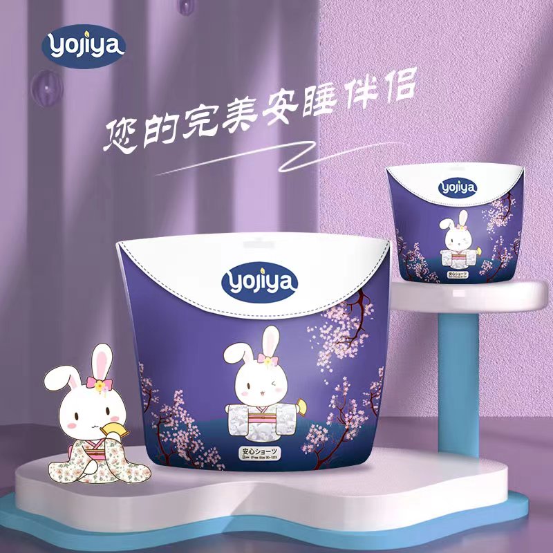 Yojiya Trial Pack A (1 pack of 24.5cm, 29cm, 36cm, 42cm, Pantyliner Wing, Non wing, Pants - Size M/L)