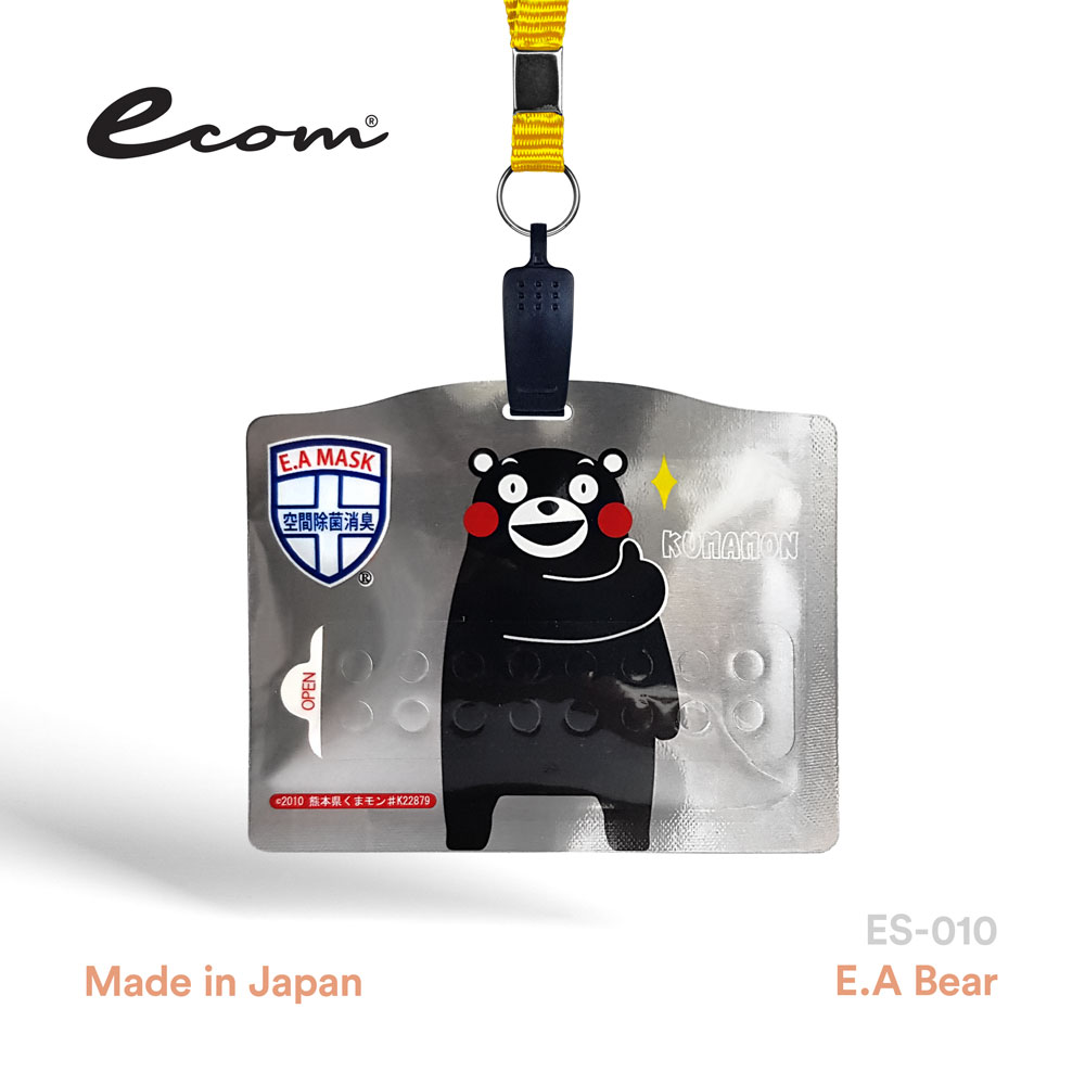Ecom® EA Mask Lanyard Bear