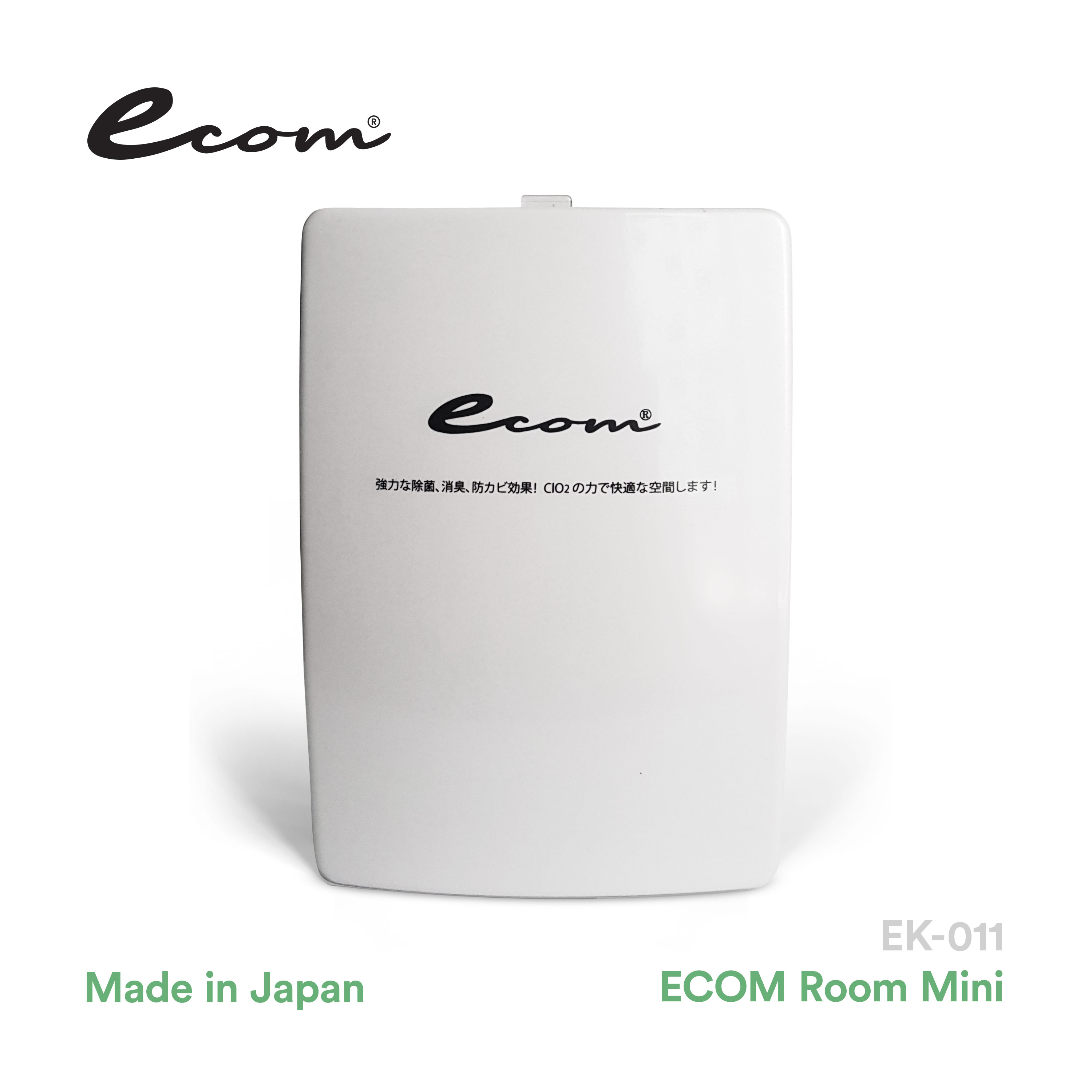 Ecom® Room Mini