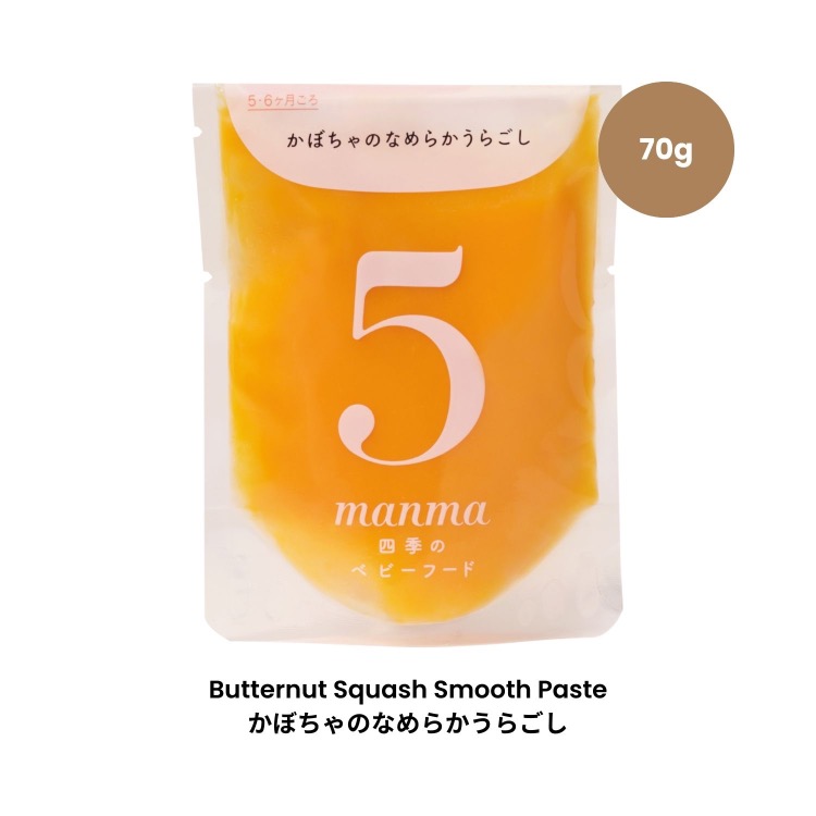 Manma Flavour Discovery Bundle - 8 x Manma 5M Ready to Eat Meals
