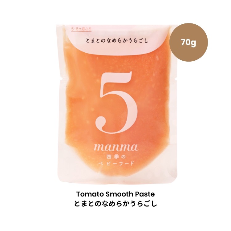 Manma Flavour Discovery Bundle - 8 x Manma 5M Ready to Eat Meals
