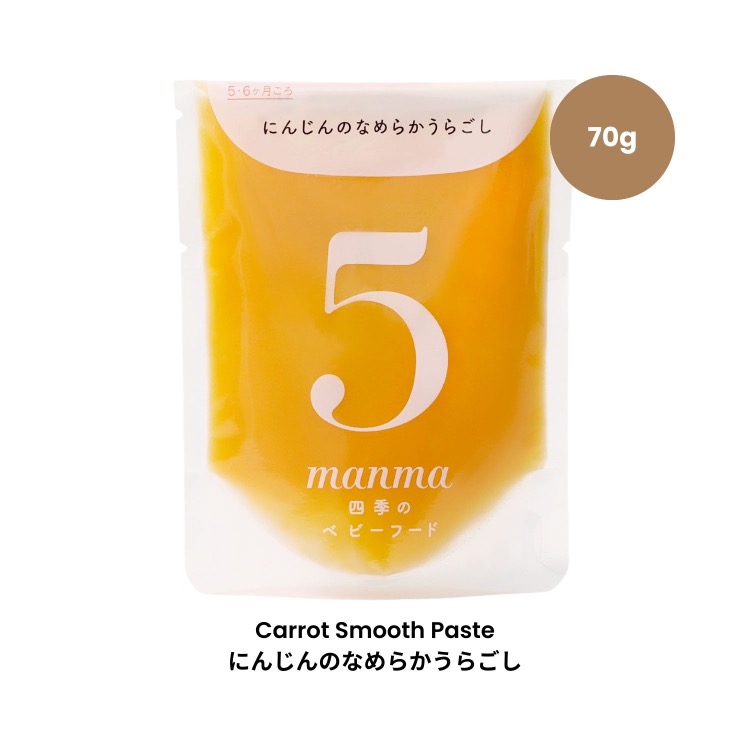 Manma Flavour Discovery Bundle - 8 x Manma 5M Ready to Eat Meals