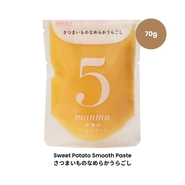 Manma Flavour Discovery Bundle - 8 x Manma 5M Ready to Eat Meals