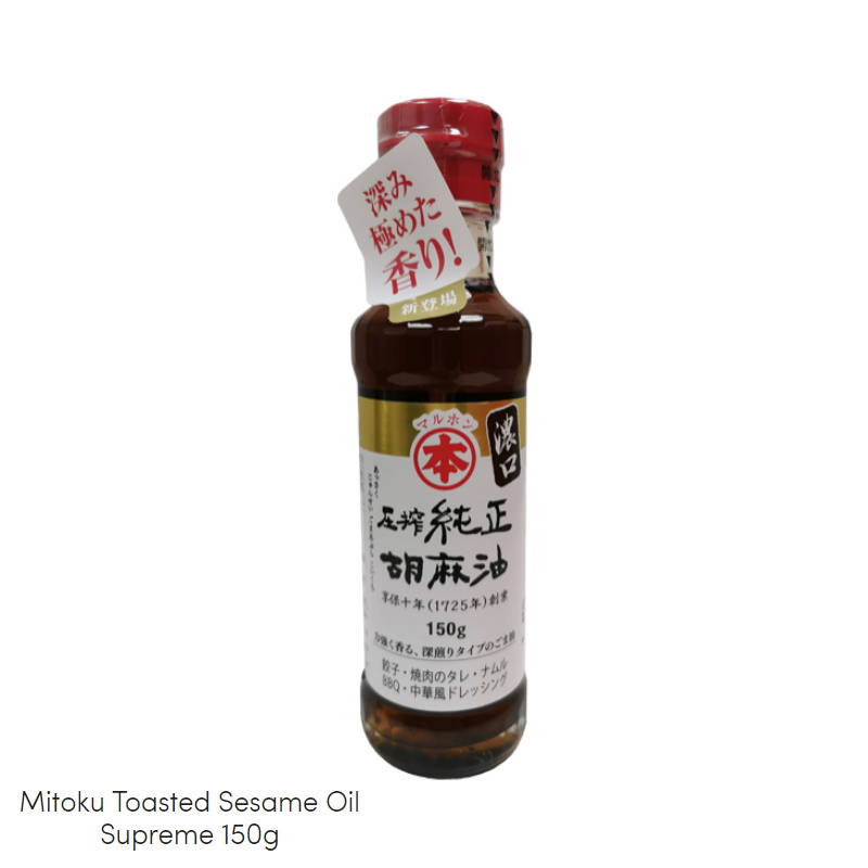 Mitoku Toasted Sesame Oil Supreme 150g (Bundle of 2)