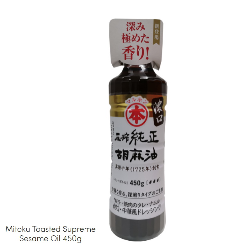 Mitoku Toasted Sesame Oil Supreme 450g (Expiry: 01/01/2023)
