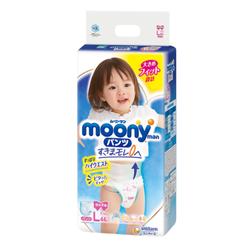 baby-fair Moonyman Pants Diapers for Girls - Carton of 4 Packs