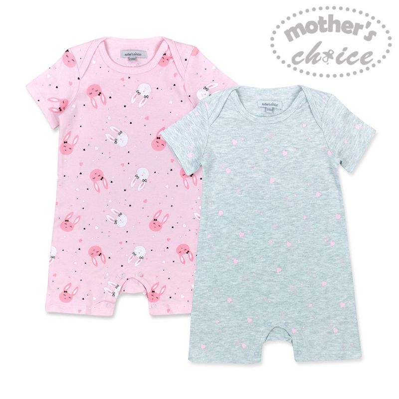 Mother's Choice 100% Cotton Baby Short Sleeves Bodysuit - 2 Pcs (IT2777)