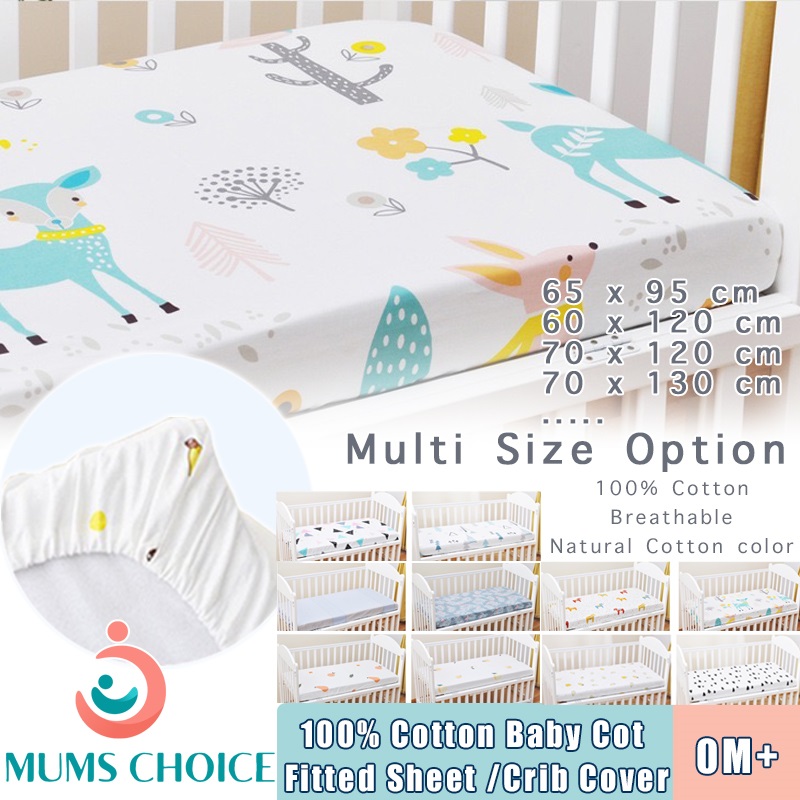 Mums Choice Baby Cot Fitted Sheet 50 x 90cm (Bundle of 2)