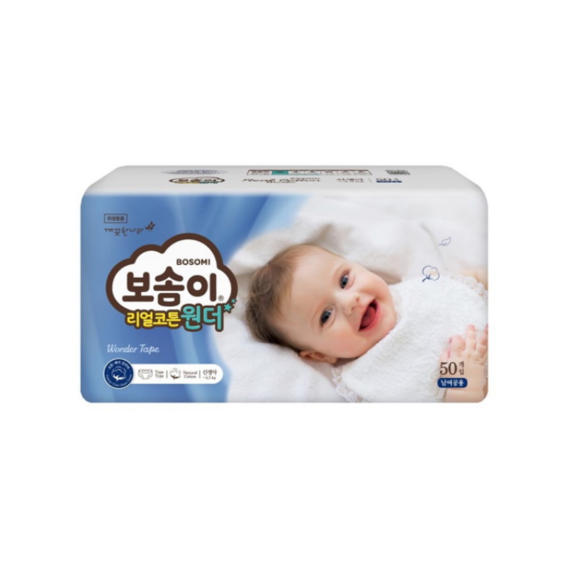 baby-fair BOSOMI Premium Real Cotton Tape NB 50pcs (Carton Deal Available!)