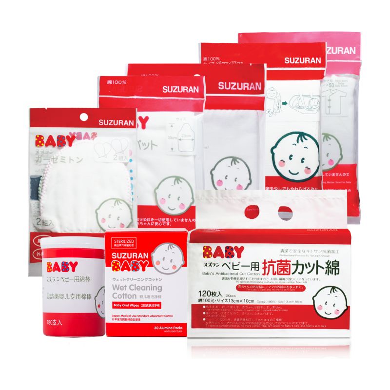 Suzuran Baby Newborn Essentials Starter Kit