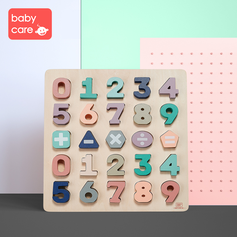 Babycare Numbers Learning Board