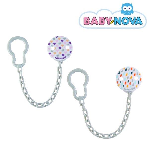 Baby Nova Pacifier (Chain / Holder)
