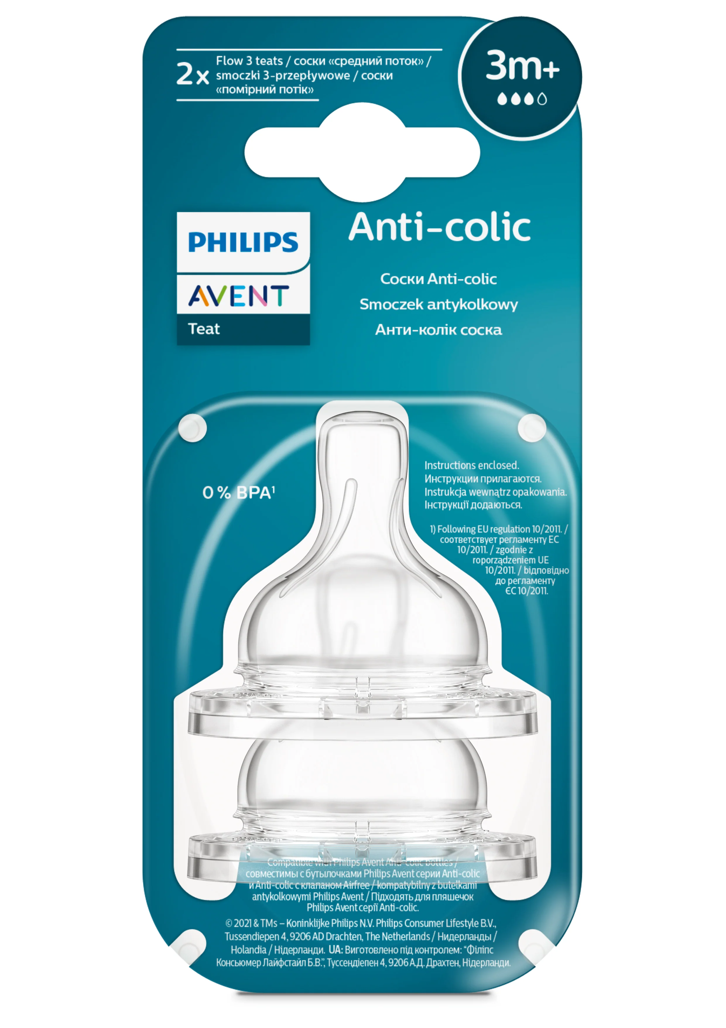 Philips Avent Anti-Colic Teats Airflex (SCY761/762/763/764)