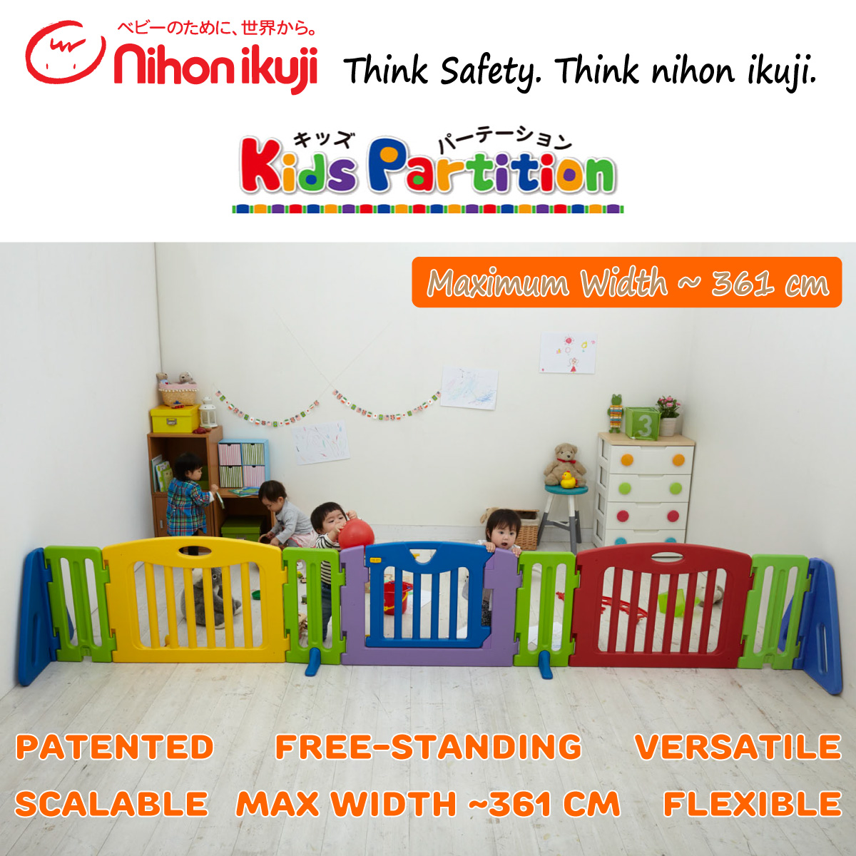 baby-fair nihon ikuji Kids Partition (Maximum Width of 361 cm)