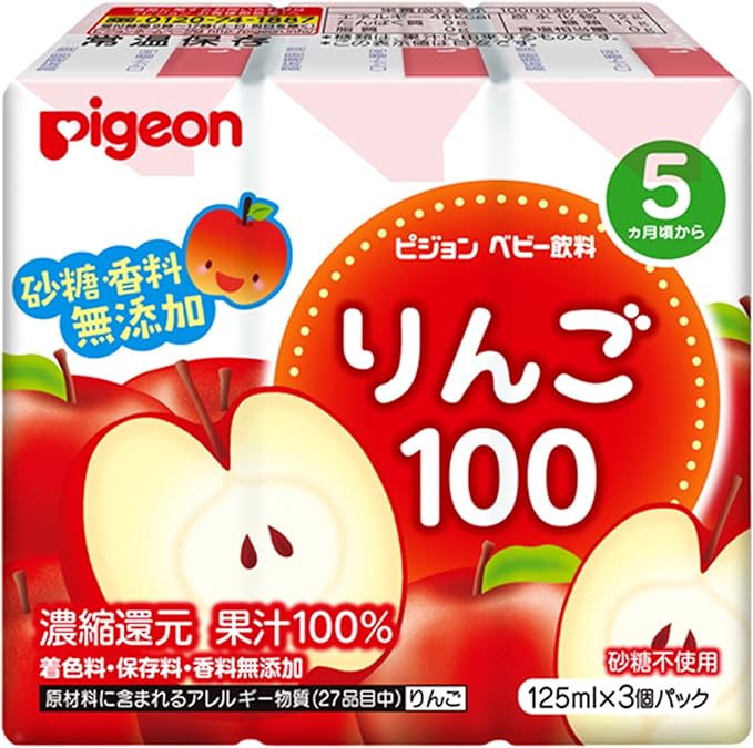 Pigeon Baby Juice Apple 100% 125ml X 3 (JP)
