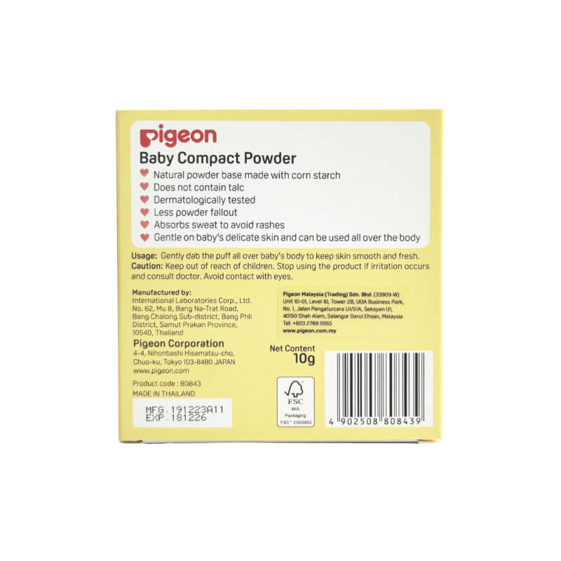 Pigeon Baby Compact Powder
