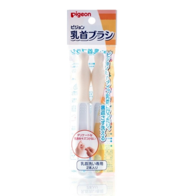 baby-fairPigeon Nipple Cleansing Brush (PG-04041)