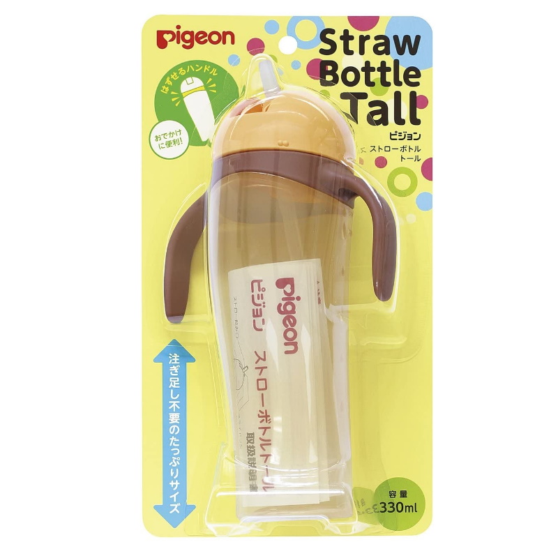 Pigeon Straw Bottle Tall - Yellow (PG-13756)