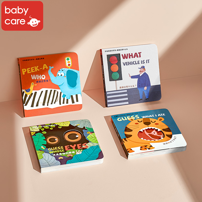 baby-fair Babycare Peek A Flap Book (4 Sets)