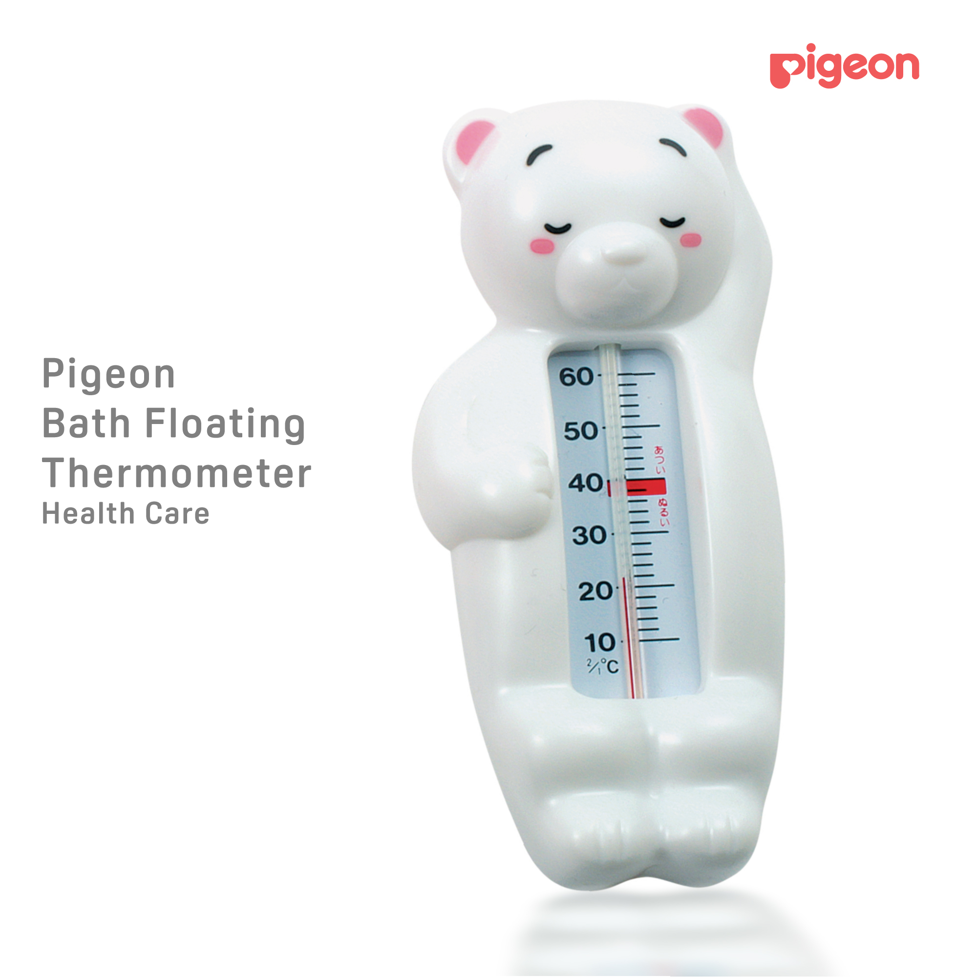 Pigeon Bath Thermometer White Bear (PG-15101)