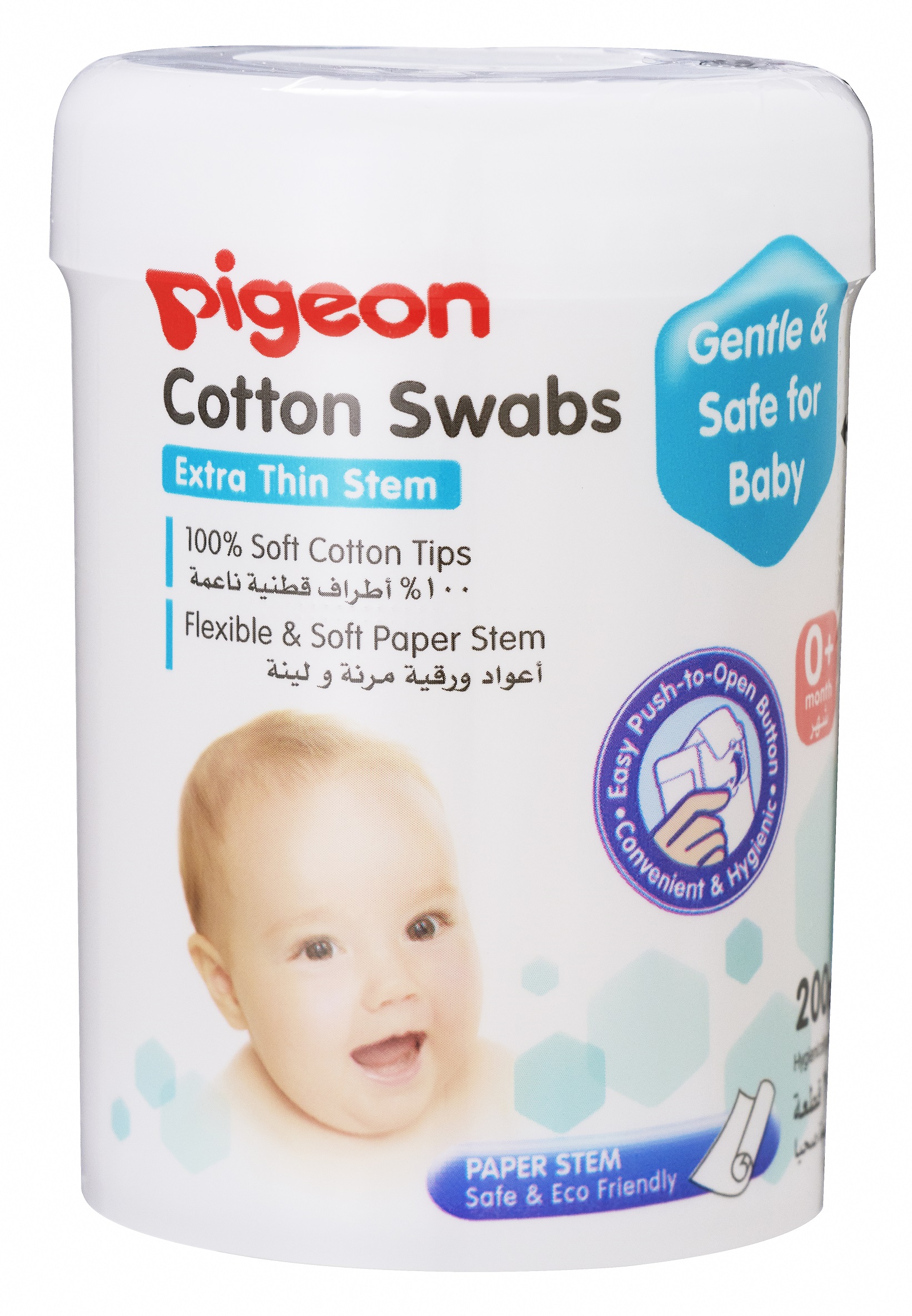 baby-fair Pigeon Cotton Swabs Thin Stem 200 Pcs/Hinged Case (PG-26546)