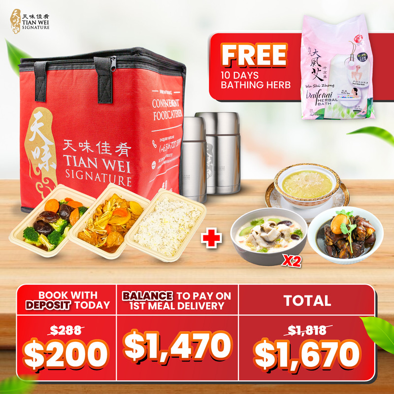 *Deposit First* Tian Wei 28 Days Double Confinement Meal Package (Lunch & Dinner) - Service Activation After 17 Apr 2025 + FREE GIFT