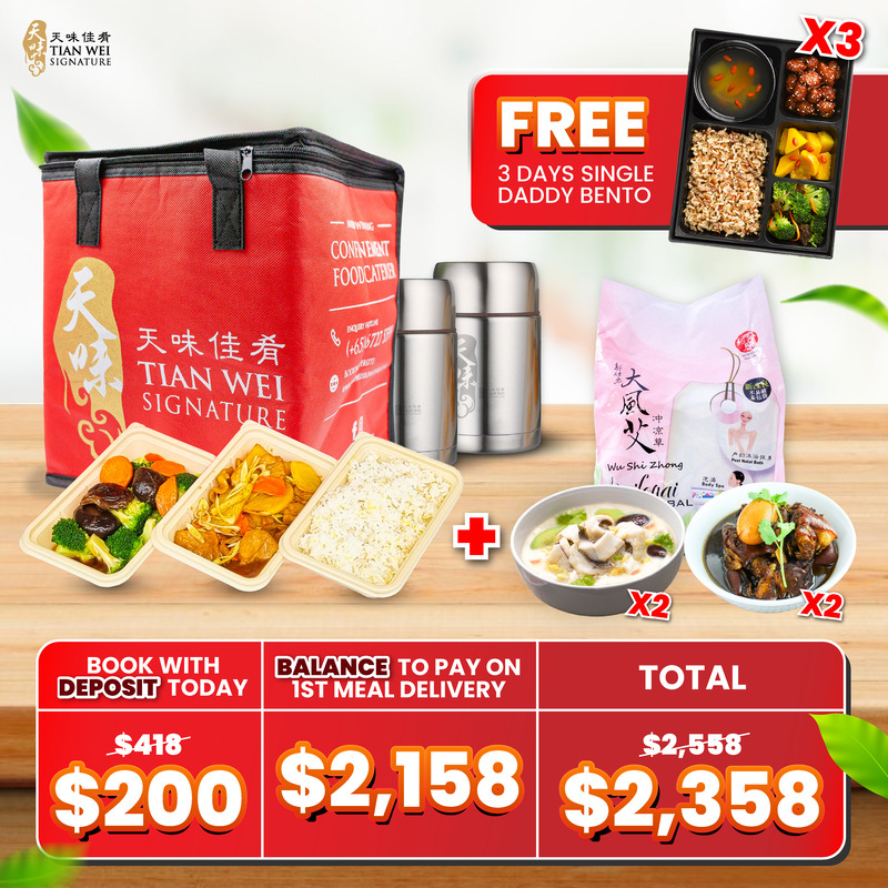 *Deposit First* Tian Wei 40 Days Double Confinement Meal Package (Lunch & Dinner) - Service Activation After 17 Apr 2025