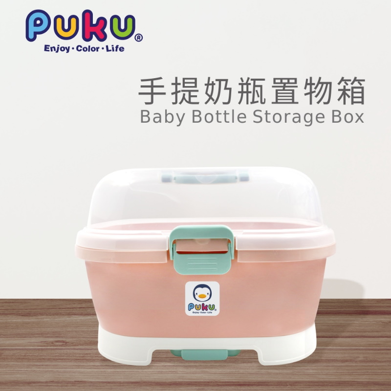 Puku Bottle Storage Container (P30538)
