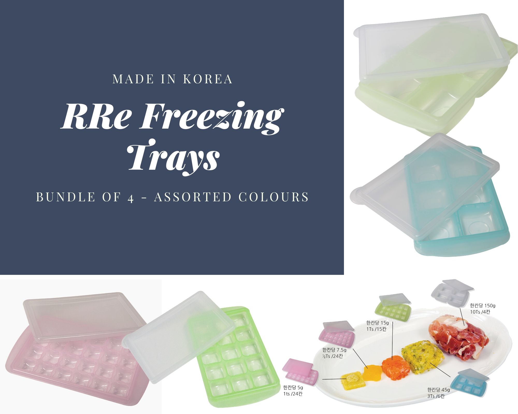baby-fair RRE Freezing Tray 4 Sizes (7.5g + 15g + 45g + 150g)