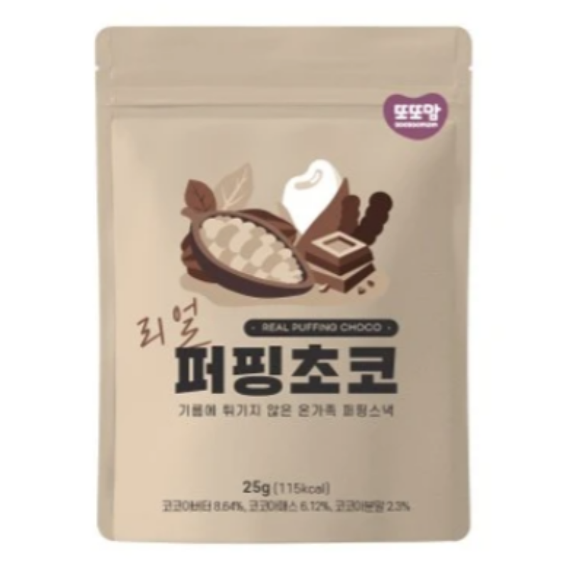 DDODDOMAM Real Puffing Snack 25g - Choco