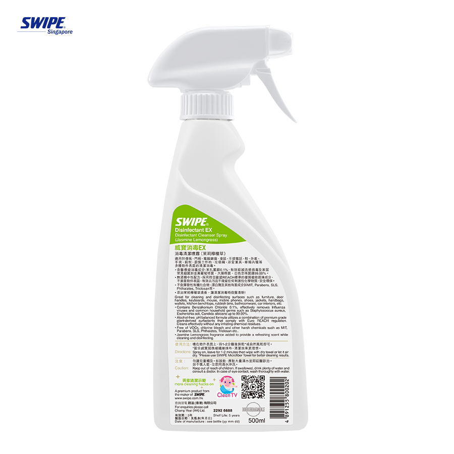 SWIPE EX Disinfectant EX 500ml